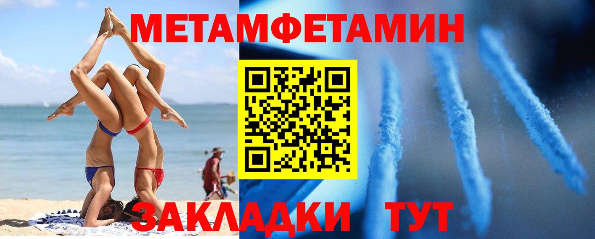 АМФ Розовый Удомля
