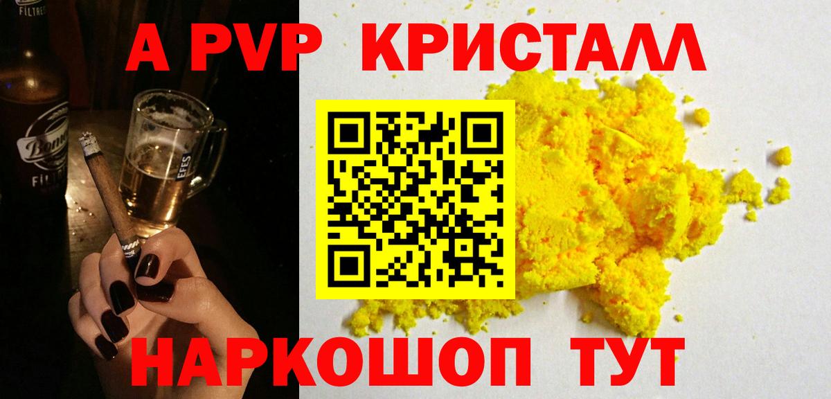 A PVP СК Удомля