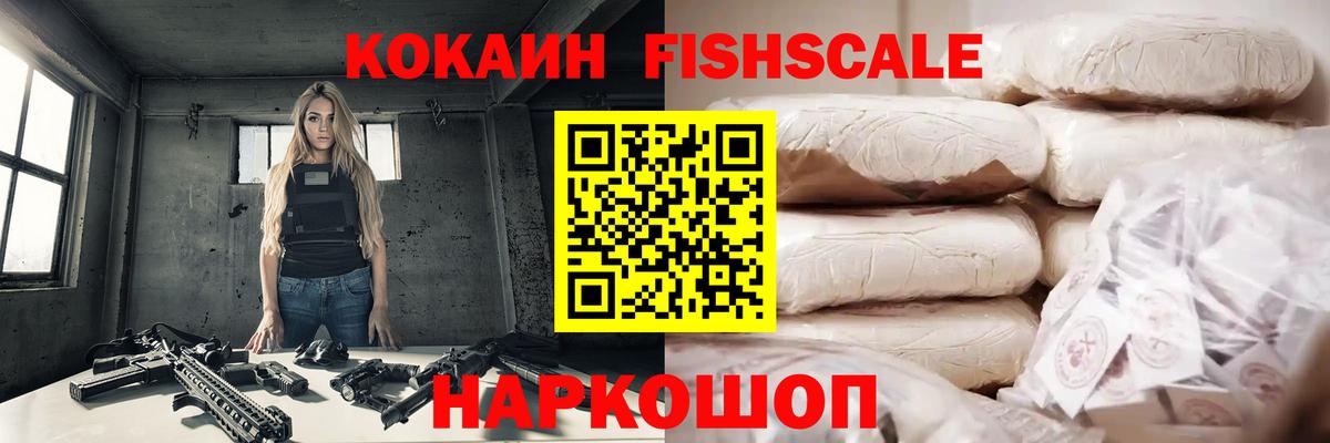 Кокаин Перу Удомля