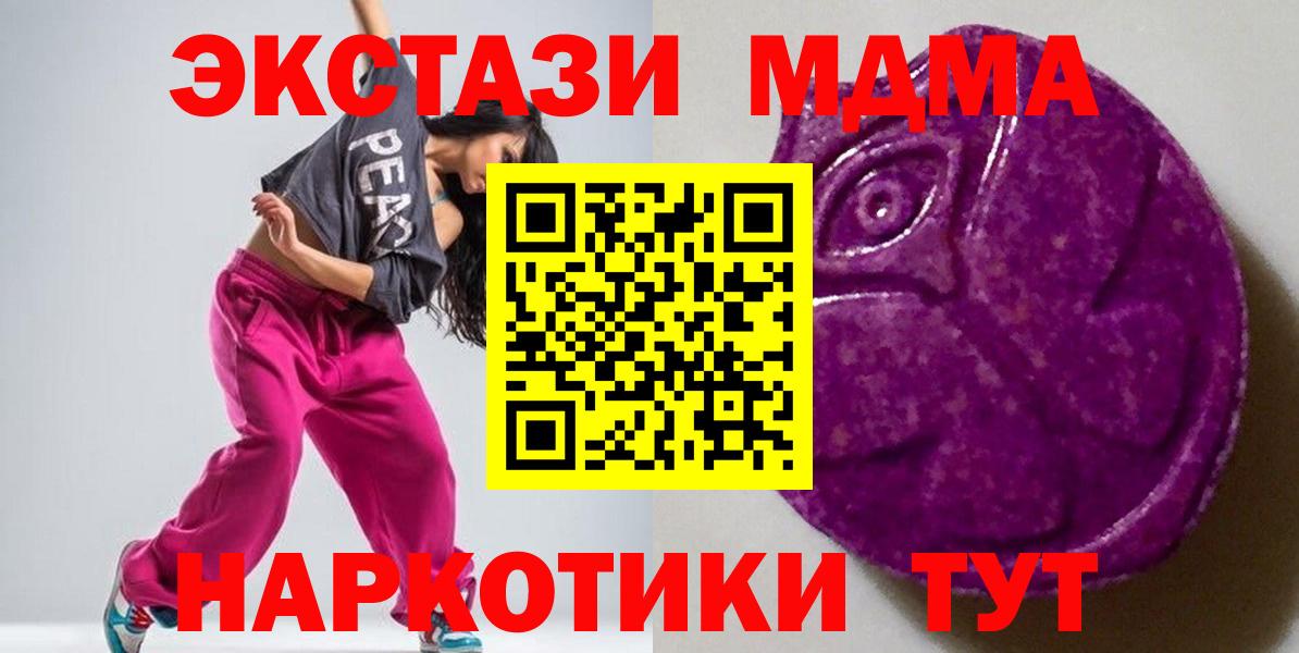 Экстази 99% Удомля