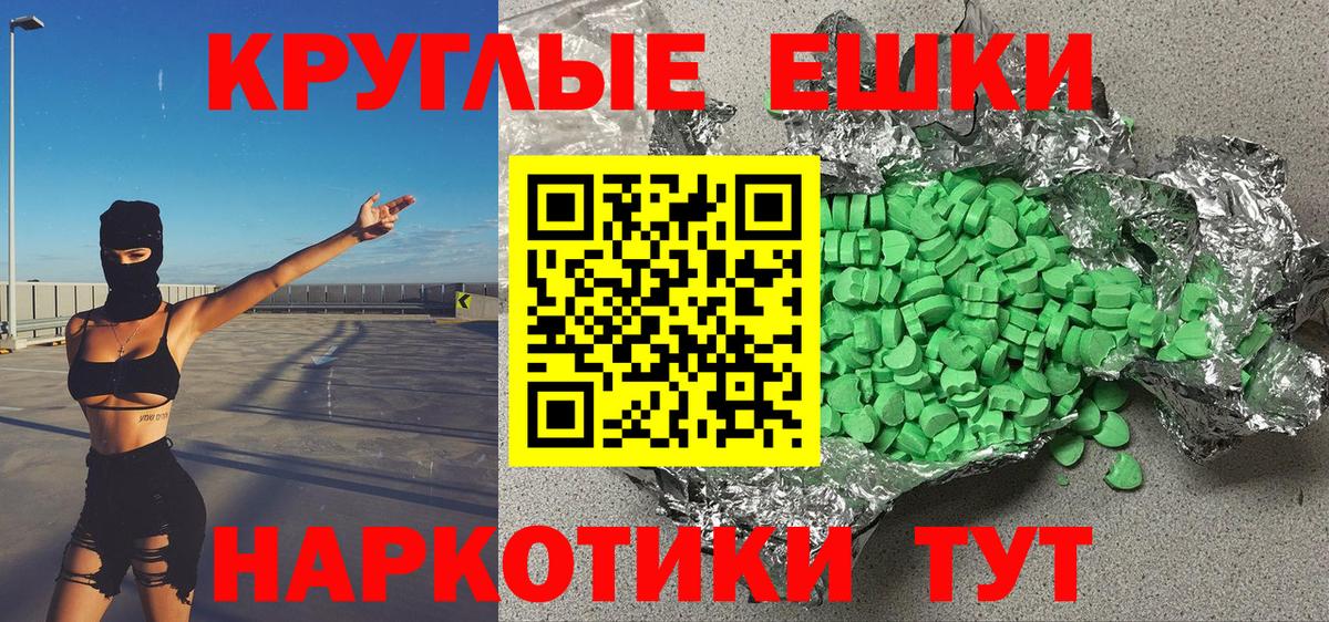 Экстази бентли  Вход с VPN  Экстази Дубай  Ecstasy  Удомля 