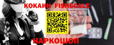 стафф Кандалакша