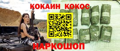 ГАЛЛЮЦИНОГЕННЫЕ ГРИБЫ Канаш