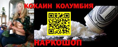 гашишное масло Камышлов