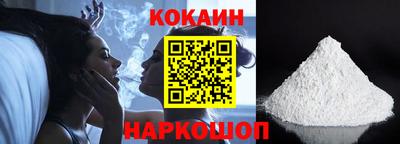 стафф Кандалакша
