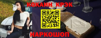 ГАЛЛЮЦИНОГЕННЫЕ ГРИБЫ Канаш