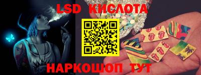 стафф Кандалакша
