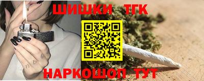 гашишное масло Камышлов
