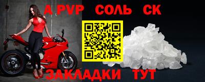 гашишное масло Камышлов