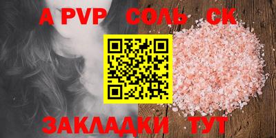 гашишное масло Камышлов