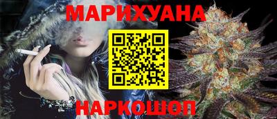 гашишное масло Камышлов