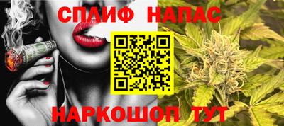 гашишное масло Камышлов