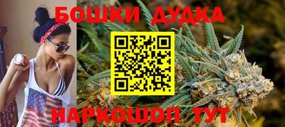 стафф Кандалакша