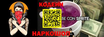 стафф Кандалакша