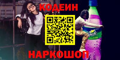 гашишное масло Камышлов