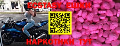 гашишное масло Камышлов