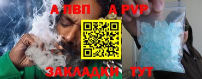 гашишное масло Камышлов