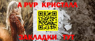 гашишное масло Камышлов