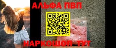 стафф Кандалакша