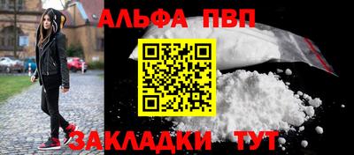 гашишное масло Камышлов