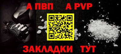 гашишное масло Камышлов