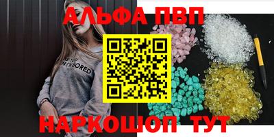 стафф Кандалакша