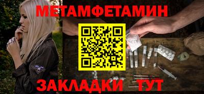 стафф Кандалакша