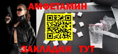 гашишное масло Камышлов