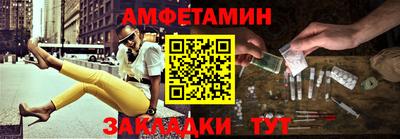 стафф Кандалакша