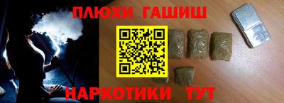 ГАЛЛЮЦИНОГЕННЫЕ ГРИБЫ Канаш