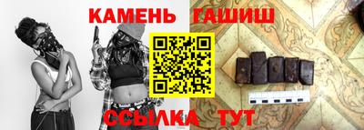 стафф Кандалакша