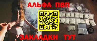стафф Кандалакша