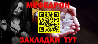 гашишное масло Камышлов