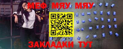 стафф Кандалакша