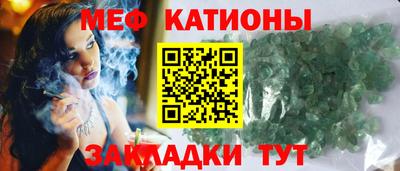 стафф Кандалакша