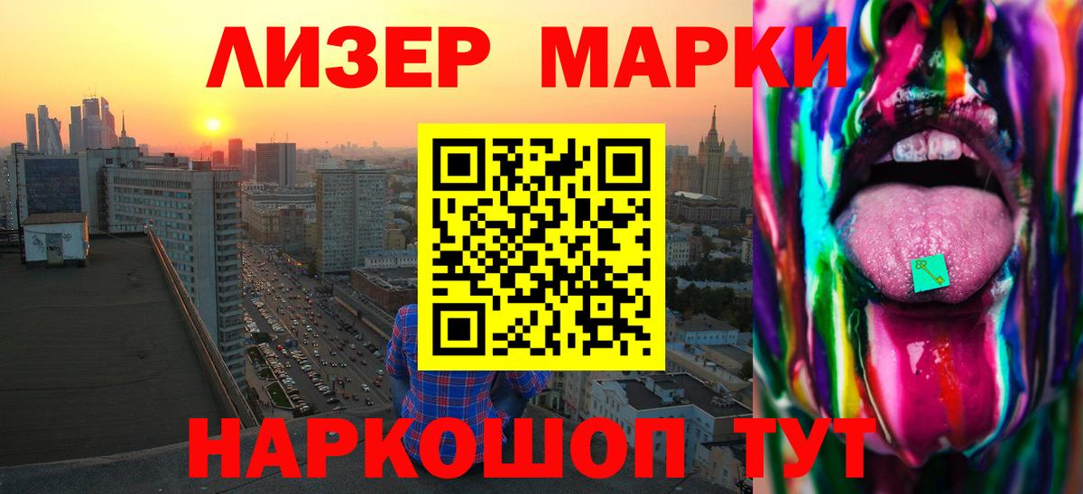 Лсд 25 экстази кислота Удомля