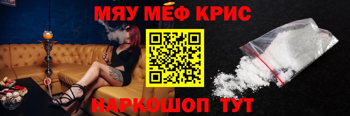 Меф  блэк спрут как войти  МЕФ VHQ  Вход с VPN  Удомля  Меф 4 MMC 
