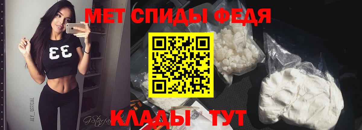 Метамфетамин винт Удомля