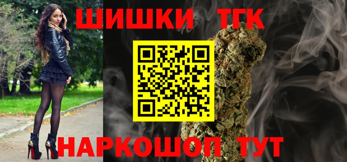 Удомля  Конопля конопля  Вход с VPN  Бошки Шишки ГИДРОПОН  Бошки Шишки Bruce Banner 